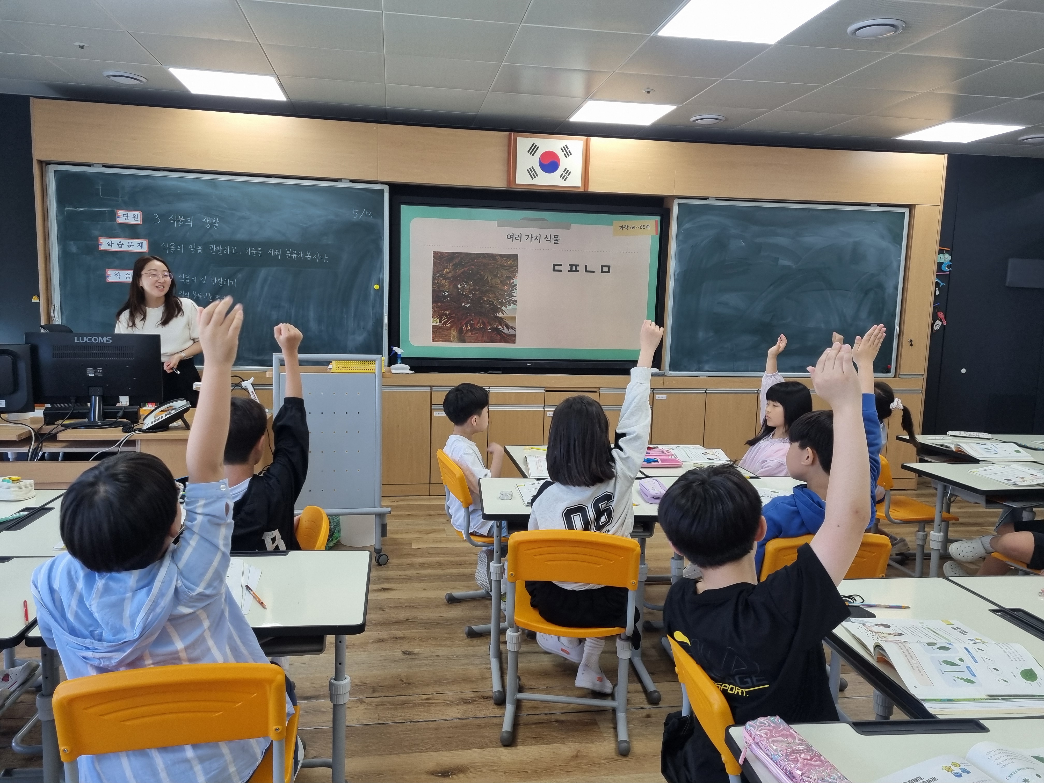 2026.좋은수업실천연구(교담)